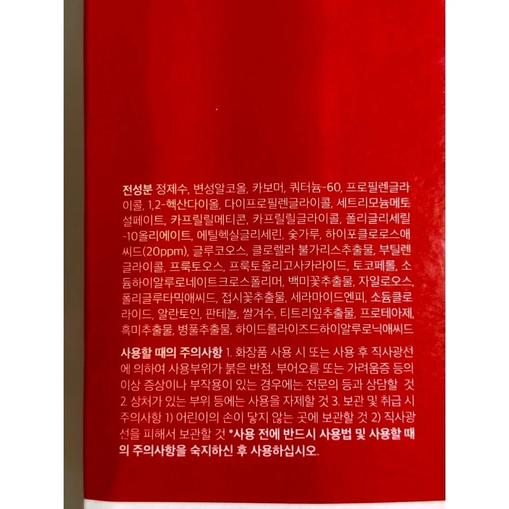 Medicube Hypochlorous Acid Body Peel Shot 280ml Exfoliating Clarifying K-Beauty